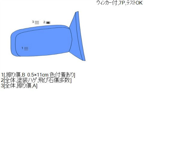 ラパン 右サイドミラー DBA-HE22S 84701-85K42-ZEL