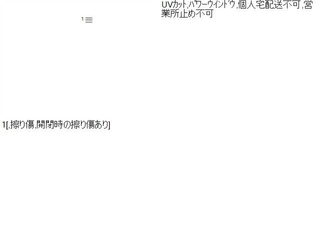 プリウスα 左Ｆドアガラス DAA-ZVW41W 68102-47120