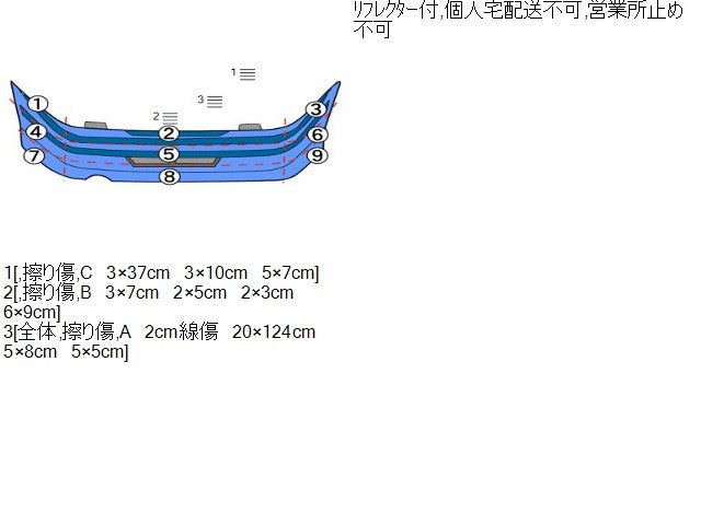 プリウスα ＲバンパーＡＳＳＹ DAA-ZVW41W 52159-47120-B1