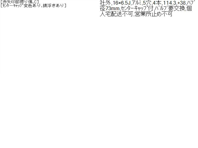 プリウスα ホイール DAA-ZVW41W
