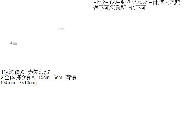 プリウスα コンソールボックス DAA-ZVW41W 58810-47090-C1