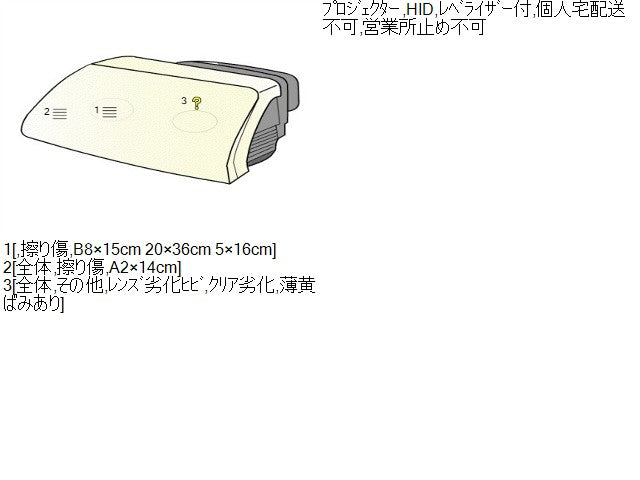 アルファード 左ヘッドランプＡＳＳＹ DBA-ANH25W 81150-58110