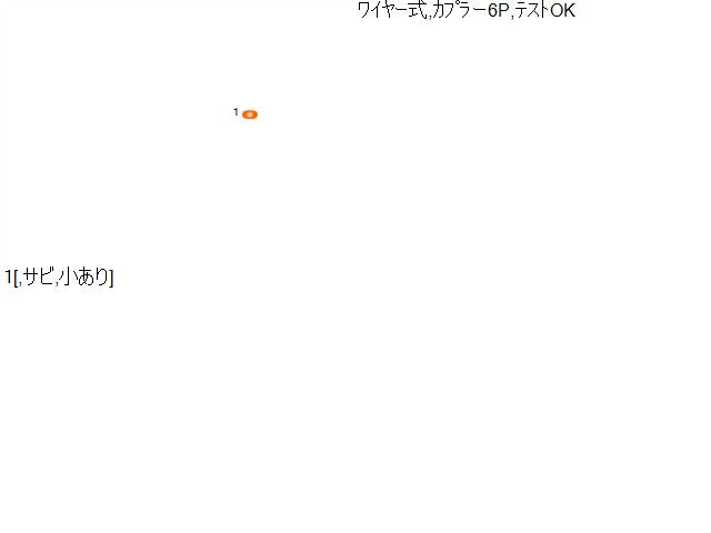 NV100クリッパー 右Ｆドアレギュレータ・モーター HBD-DR17V 80700-4A02B