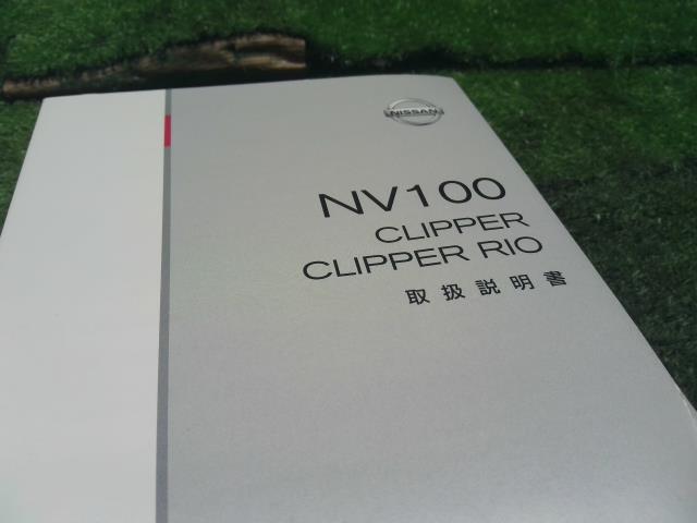 NV100クリッパー 取扱説明書 HBD-DR17V 99011-64PB1