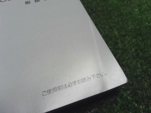 NV100クリッパー 取扱説明書 HBD-DR17V 99011-64PB1