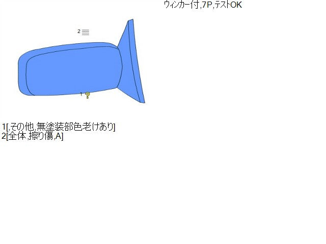 シエンタ 右サイドミラー DBA-NSP170G 87910-52F30