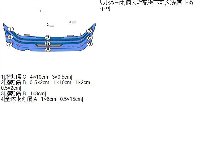 シエンタ ＲバンパーＡＳＳＹ DBA-NSP170G 52159-52770-J0