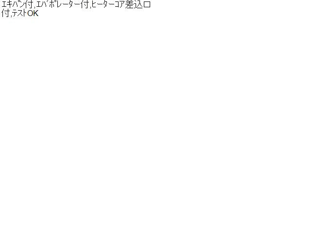 シエンタ カーヒーター DBA-NSP170G 87130-52190