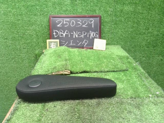 シエンタ アームレスト DBA-NSP170G 72810-52180-B0