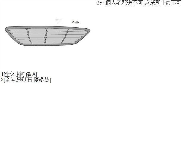 ｅＫクロススペース ラジエータグリル 4AA-B35A MQ717048