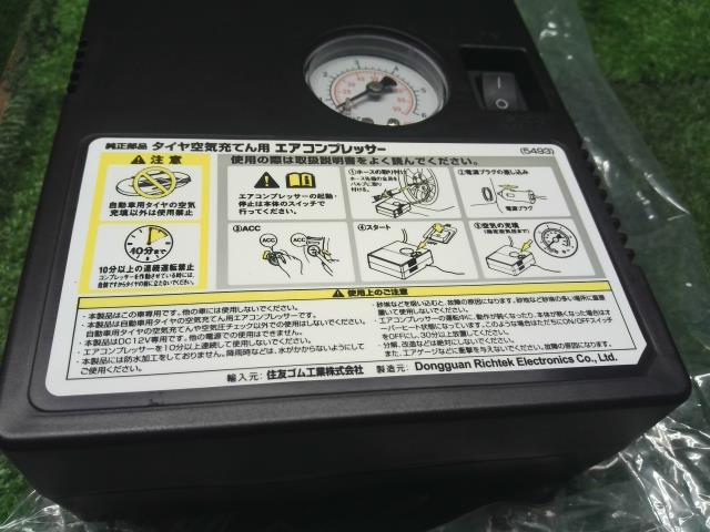 ｅＫクロススペース エアコンプレッサー 4AA-B35A