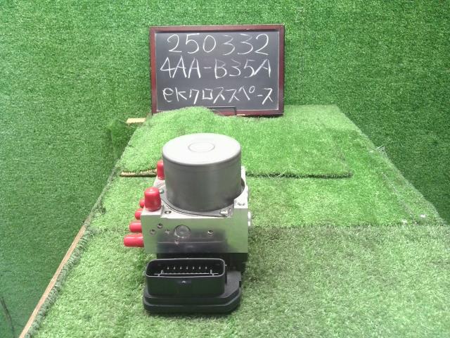 ｅＫクロススペース ＡＢＳアクチュエーター 4AA-B35A MQ716914