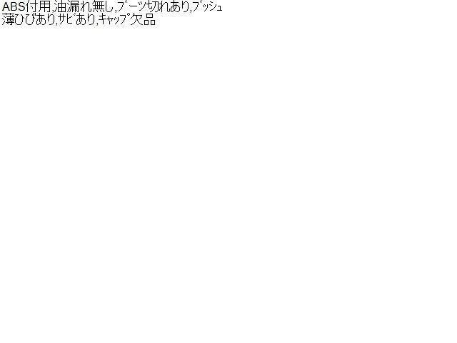 ｅＫクロススペース 左Ｆストラット 4AA-B35A MQ716498