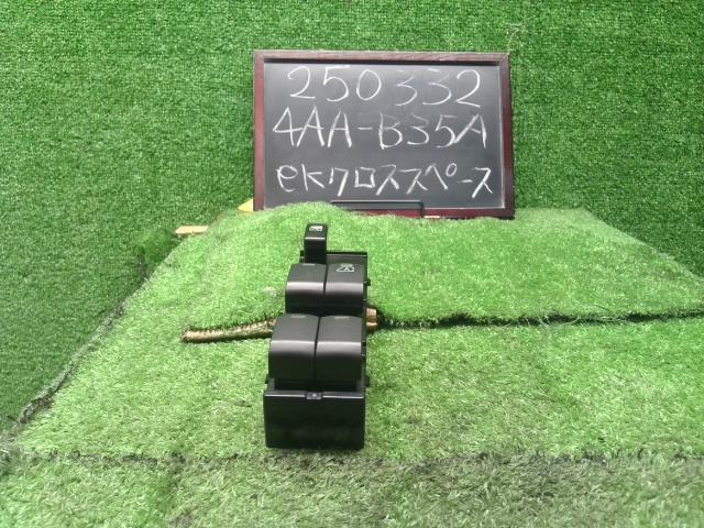 ｅＫクロススペース パワーウインドウスイッチ 4AA-B35A MQ716651