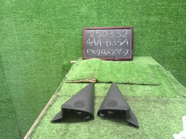 ｅＫクロススペース 電装部品 4AA-B35A MR986377