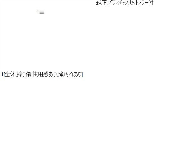 ｅＫクロススペース サンバイザー 4AA-B35A MQ717980