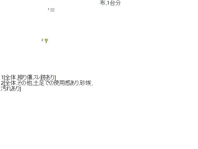 ｅＫクロススペース フロアマット 4AA-B35A