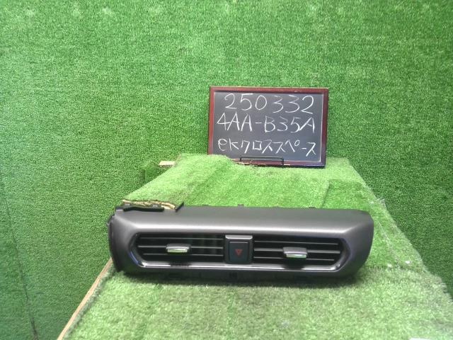 ｅＫクロススペース 内装部品 4AA-B35A