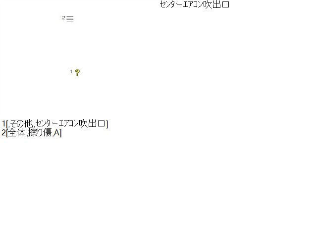 ｅＫクロススペース 内装部品 4AA-B35A