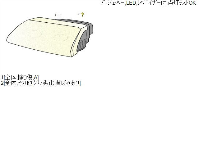 ムーヴ 左ヘッドランプＡＳＳＹ DBA-LA110S 81150-B2740