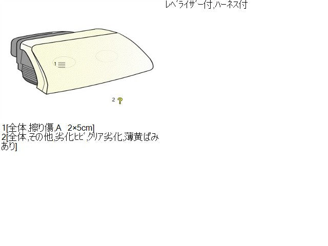 ミラアヴィ 右ヘッドランプＡＳＳＹ CBA-L250S 81110-B2260