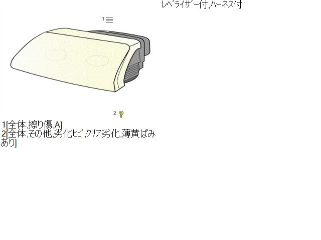 ミラアヴィ 左ヘッドランプＡＳＳＹ CBA-L250S 81150-B2260