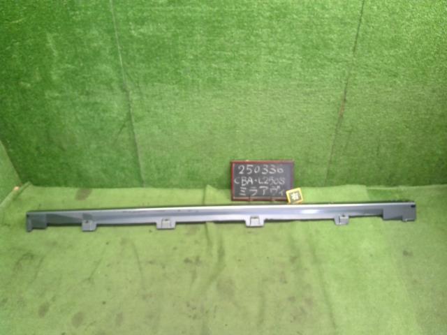 ミラアヴィ 右サイドステップ CBA-L250S 75805-B2010-S0