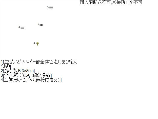 ミラアヴィ 右サイドステップ CBA-L250S 75805-B2010-S0