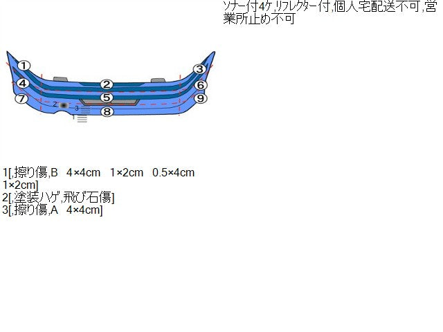 デイズルークス ＲバンパーＡＳＳＹ DBA-B21A 85010-6A11E