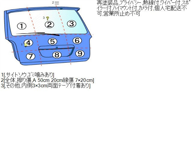 デイズルークス バックドアＡＳＳＹ DBA-B21A 90100-6A02D