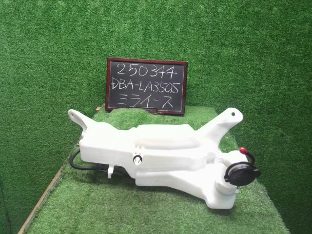 ミライース ウォッシャータンク DBA-LA350S 85315-B2130
