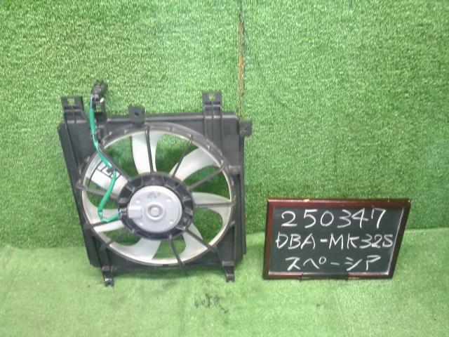 スペーシア 電動ファン DBA-MK32S 17120-50M20