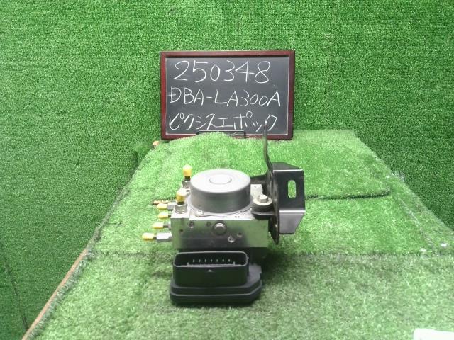 ピクシスエポック ＡＢＳアクチュエーター DBA-LA300A 44050-B2F60
