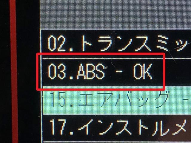 VW ゴルフ ＡＢＳアクチュエーター ABA-1KCAV 1K0 614 517 BK