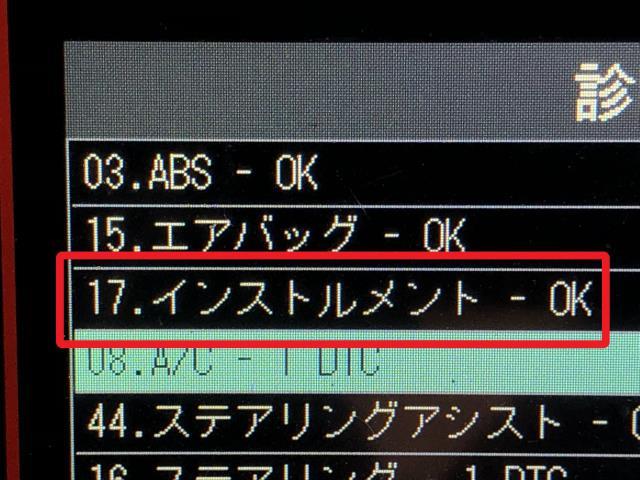 VW ゴルフ ヒューズボックス ABA-1KCAV 1K0 937 087 G
