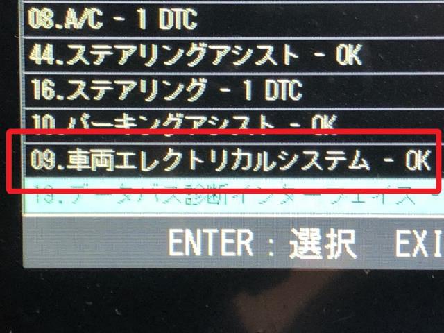 VW ゴルフ ヒューズボックス ABA-1KCAV 1K0 937 087 G
