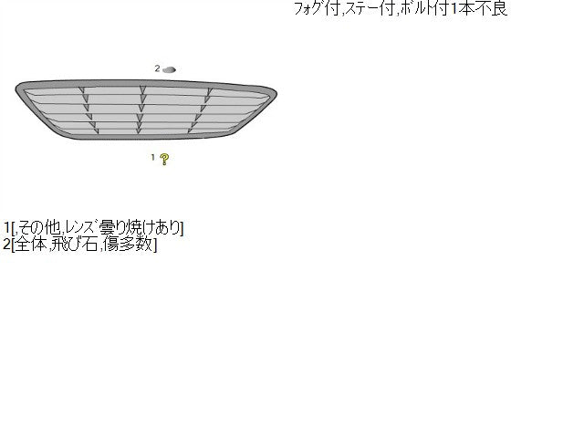BMW ミニ ラジエータグリル ABA-MF16S
