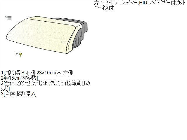 BMW ミニ 左ヘッドランプＡＳＳＹ ABA-MF16S 63 12 7 269 990