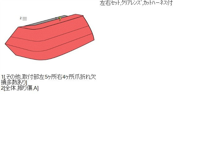 BMW ミニ 左テールランプ ABA-MF16S 63 21 2 757 010