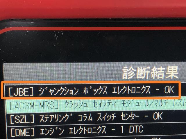 BMW ミニ ヒューズボックス ABA-MF16S 61 35 3 457 582
