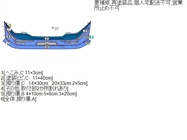 ヴェゼル ＦバンパーＡＳＳＹ DAA-RU3 71101-T7A-000ZG