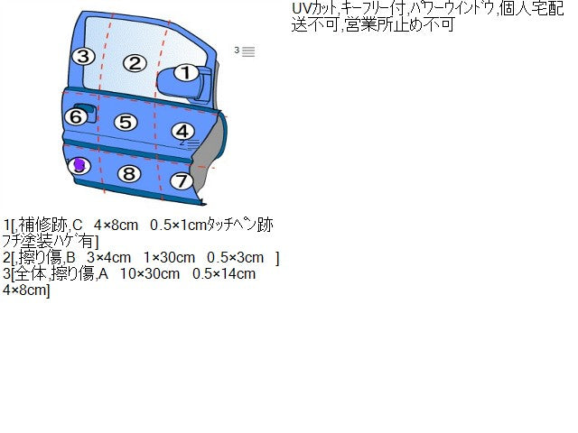 ヴェゼル 右ＦドアＡＳＳＹ DAA-RU3 67010-T7A-300ZZ