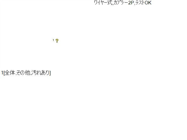 ヴェゼル 左Ｆドアレギュレータ・モーター DAA-RU3 72250-T7A-003