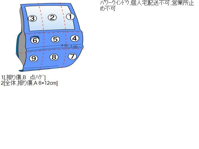 ヴェゼル 右ＲドアＡＳＳＹ DAA-RU3 67510-T7A-300ZZ