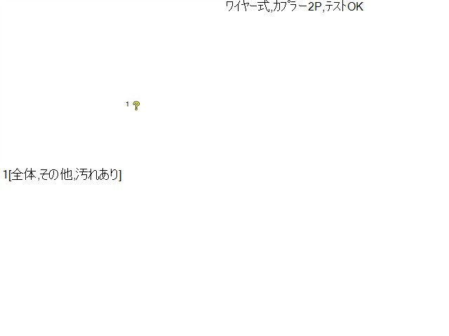 ヴェゼル 左Ｒドアレギュレータ・モーター DAA-RU3 72750-T7A-003