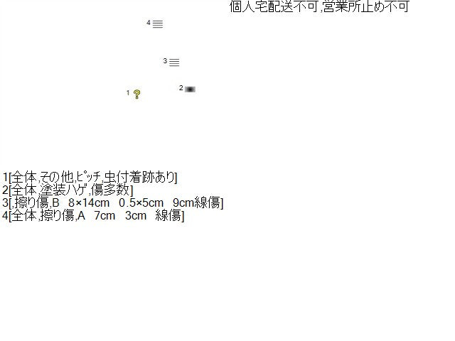 ヴェゼル 左サイドステップ DAA-RU3 71850-T7B-003