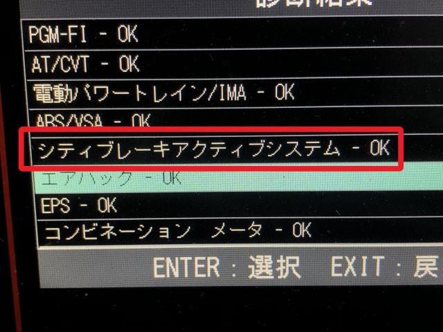 ヴェゼル カメラ DAA-RU3 36130-T7B-J03