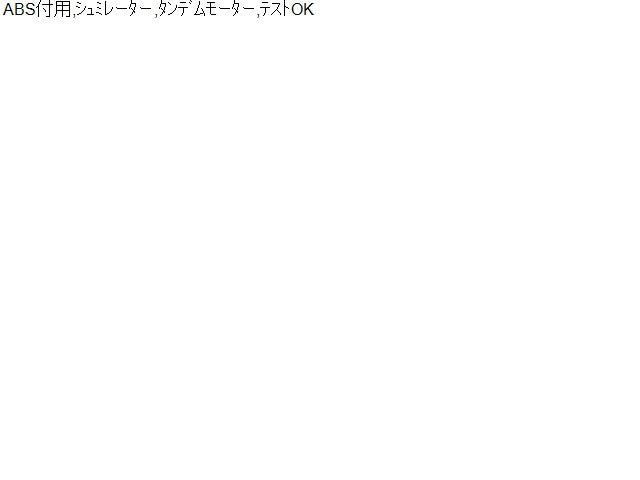 ヴェゼル ブレーキマスターＡＳＳＹ DAA-RU3 57032-TX9-305