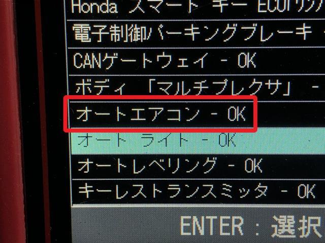 ヴェゼル Ａ／Ｃスイッチパネル DAA-RU3 79601-T7A-921ZA