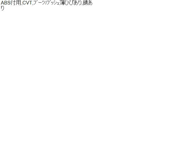 ＳＸ４ 右Ｆドライブシャフト DBA-YB22S 44101-61MB0